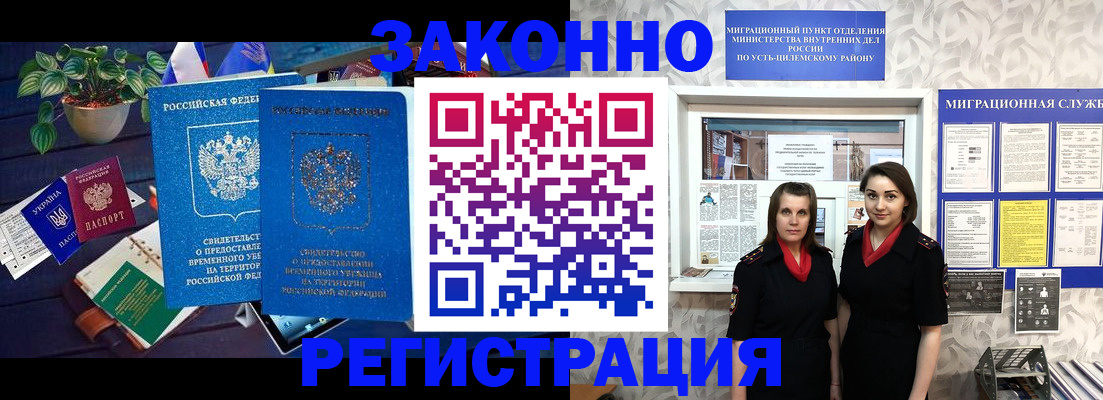 прописка поиск в Кирове