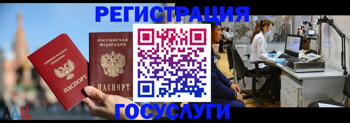 временная регистрация в квартире в Кирове